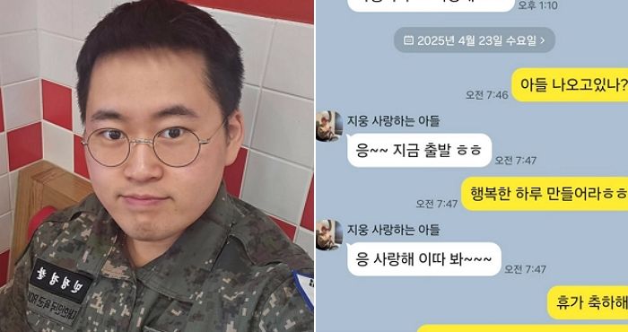 정은표 ‘서울대생’ 아들, 군대서 30kg 감량해 몰라보게 달라진 정지웅 근황