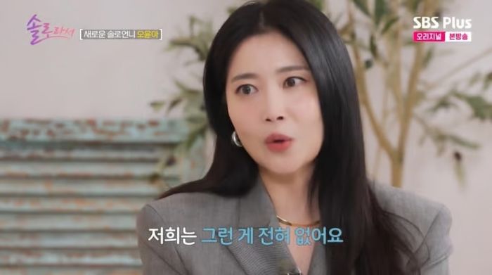 오윤아 “전남편, 발달장애 아들 전혀 보지 않아... 이해는 한다”