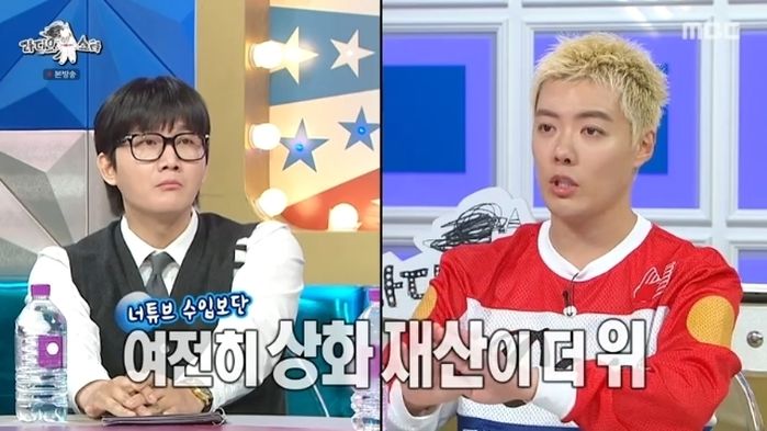 강남 “♥이상화 재산 여전히 5배 많아... 금메달 수백 개”
