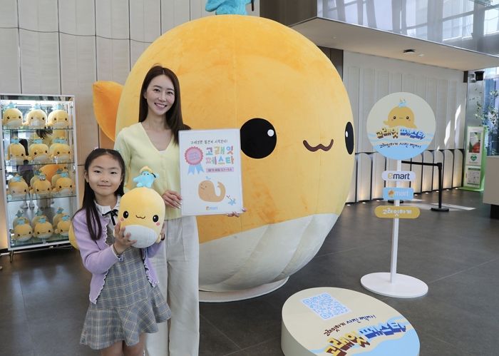 이마트 본사에 등장한 ‘고래잇’ 대형 벌룬... “오셔서 사진찍고 가세요~”