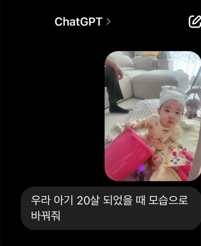 “우리 아기 20살 만들어줘” 랄랄, AI 변환 사진에 “뒤지고 싶냐” 급발진한 이유
