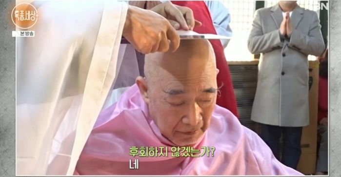 영화 배우 김희라, 속세 떠나 스님 됐다...“죄지 어 속죄하는 것”
