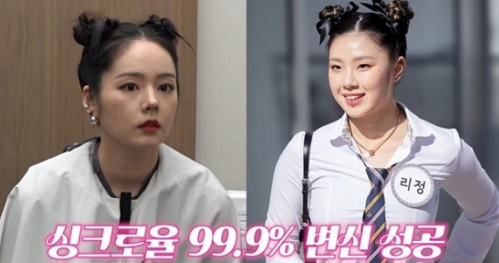 한가인, 입술 피어싱으로 파격 변신... 팬들 깜짝 놀라게 만든 비주얼