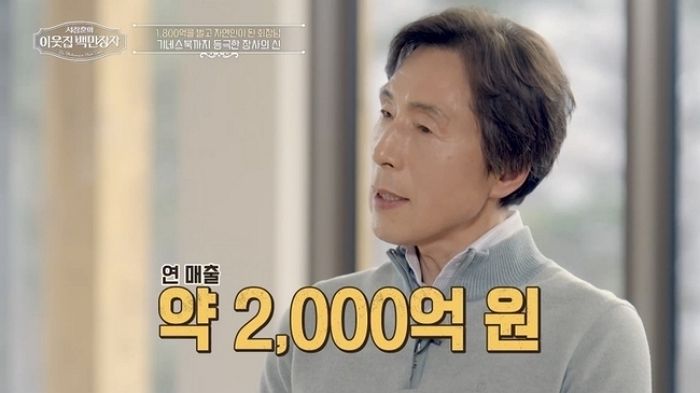 세계 최초 양면 프라이팬으로 대박 낸 사업가 2천억 회사 포기하고 산으로... “대형병원 가도 병명 몰라”
