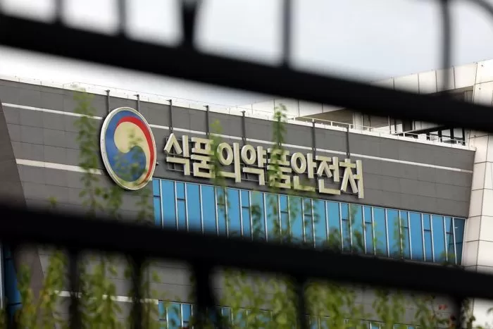 식품의약품안전처 / 뉴스1