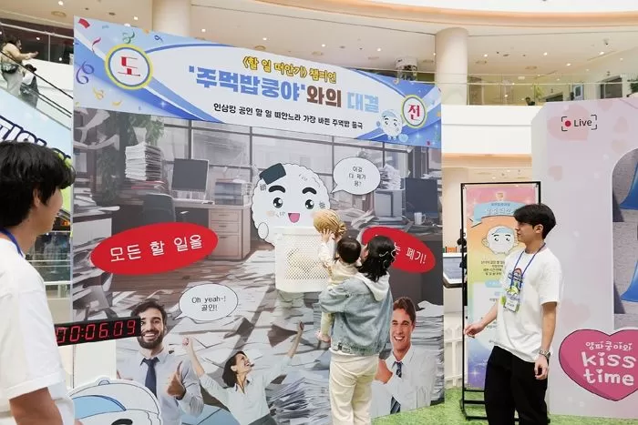 인사이트