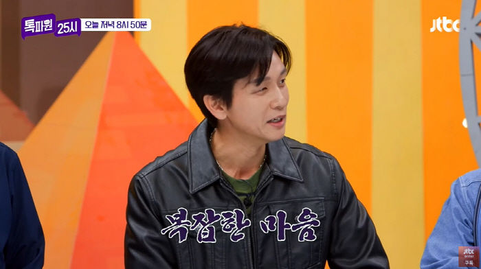 김숙과 ‘결혼설’ 난 구본승, 솔직한 심경 밝혔다... “생각이 복잡하다”