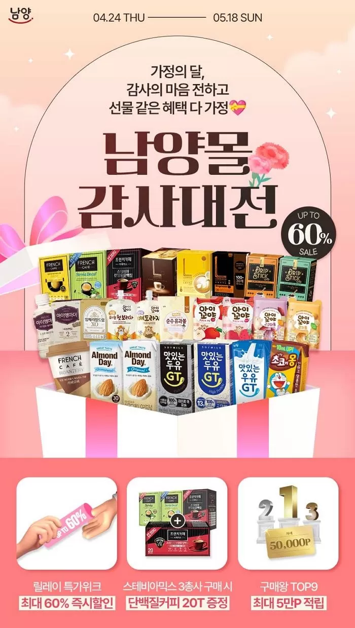 인사이트