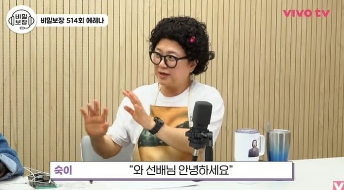 김숙, 두 얼굴의 연예인 A 폭로...“선배 앞에서는 인사, 문 닫으면 욕설”