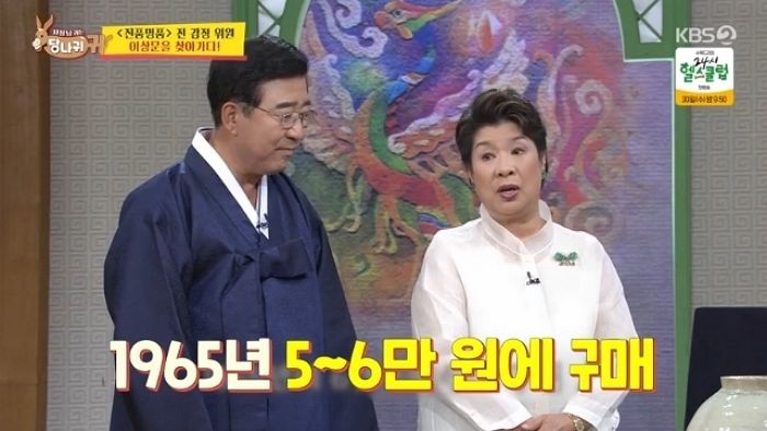 엄앵란이 인사동서 5만원 주고 산 달항아리, 진품명품서 1000배 감정 ‘대박’