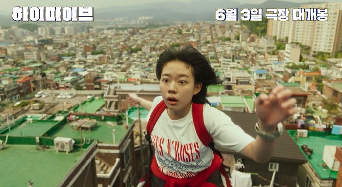 유아인은 어디에... ‘승부’ 이어 영화 ‘하이파이브’ 예고편에서도 사라져