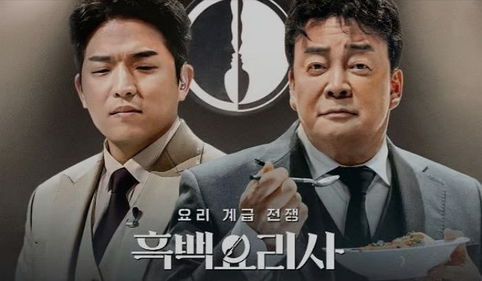 백종원 논란 의식했나... 넷플, ‘흑백요리사2’ 10월 공개 안해