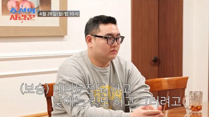 “유튜브 한다고 2000만원 빌려가”... 이경실 아들 손보승, 채무 또 밝혀져