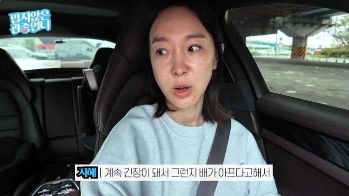 학비 1200만원인 사립초 보내는데... 이지혜, 딸의 ‘등교 거부’에 결국 눈물 흘렸다