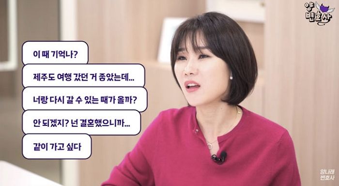 신혼여행서 전남친 문자에 ‘남편 몰래 만나자’ 답장한 아내... “빈말인데 남편이 이혼하잡니다”
