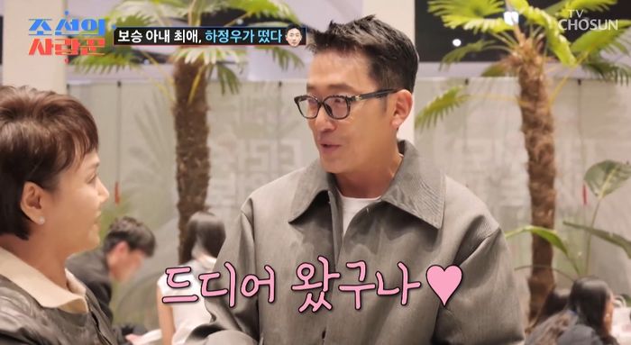 하정우, 몰라보게 달라진 외모...“맹장수술하고 살빠져”