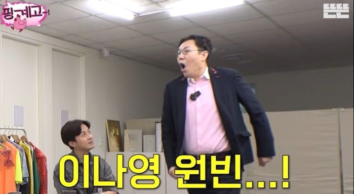 김영철, 원빈♥이나영 ‘이 나라’ 가는 비행기서 목격...  “아는 척 안 해”