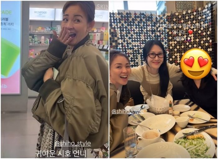 ‘추성훈♥’ 야노시호, ‘엄태웅♥’ 윤혜진과 10년 찐친이었다