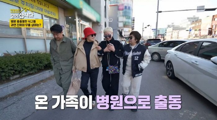 홍진희, 촬영 중 ‘무릎 통증’ 호소하더니 병원에 ‘긴급 이송’