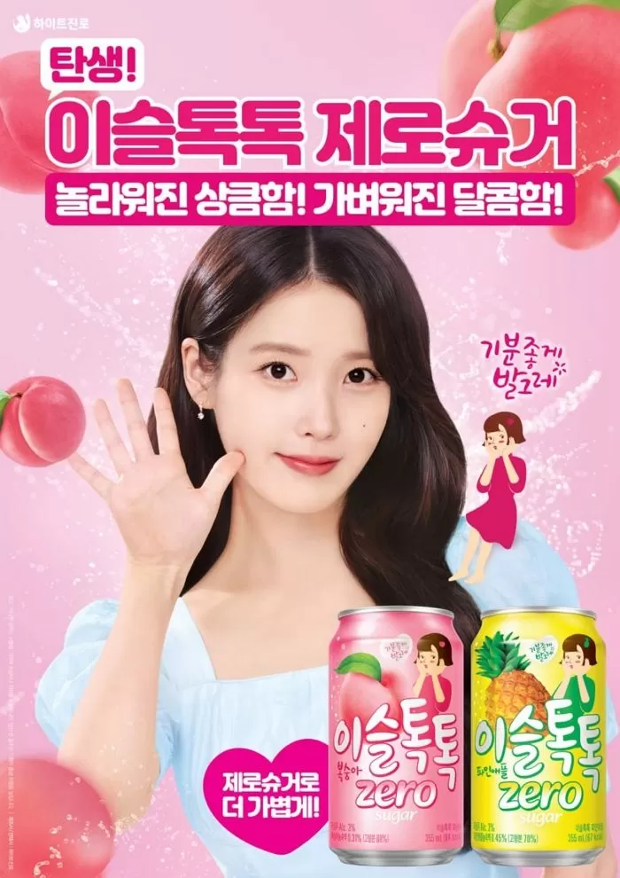 인사이트