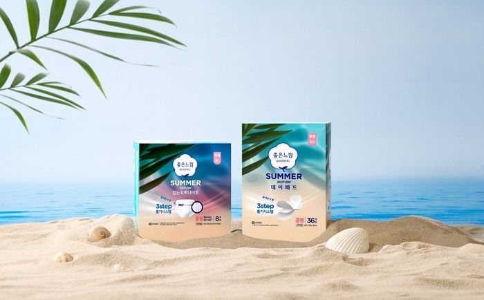 “여름철 생리대 고민 싹 날린다”... 유한킴벌리, ‘좋은느낌 썸머에디션’ 출시
