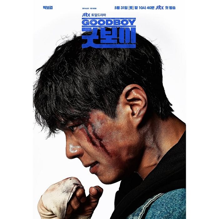 “‘폭싹’ 양관식, 경찰관 된다”... 박보검, 복서 출신 강력특수팀 ‘굿보이’로 돌아온다