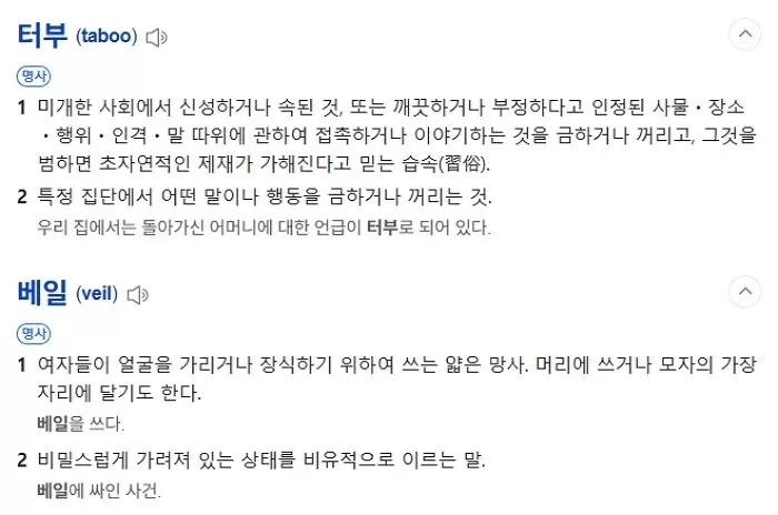인사이트