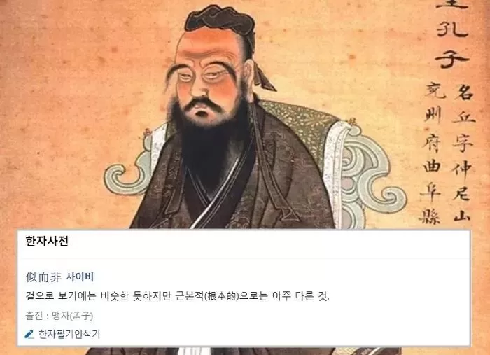 인사이트