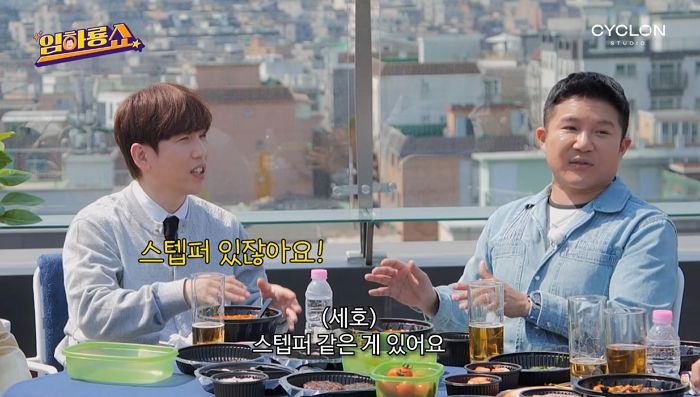 키 167cm 조세호의 행복한 결혼생활... “175cm 아내, 높이 놓인 물건 다 꺼내줘”