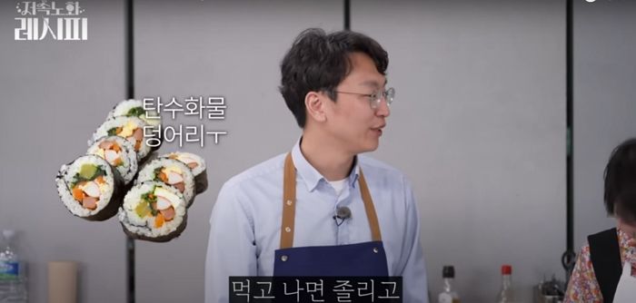 “매일 먹는데...” 의사 정희원이 우리 몸에 사실상 재앙 수준이라고 말한 ‘이 음식’