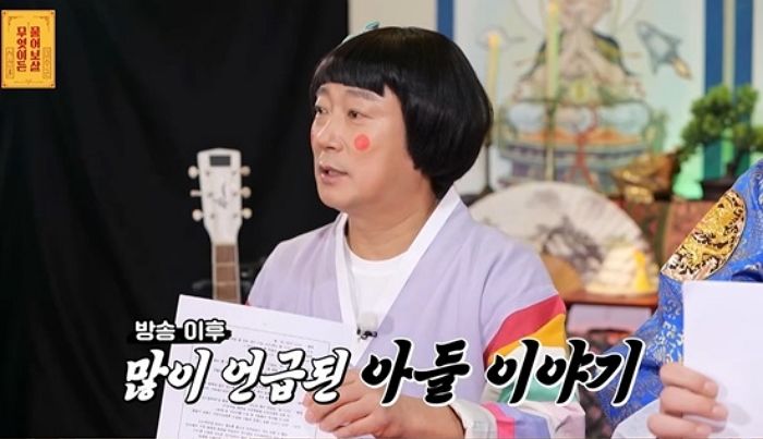 이수근, 뇌성마비 둘째 아들 근황 전해... “유학 3개월 차, 영어 하나도 안 늘어”