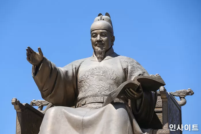 인사이트