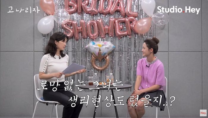 5월 결혼 앞둔 예비신부 남보라 “예비신랑과 방귀 터... 웃다가 ‘뿡’”