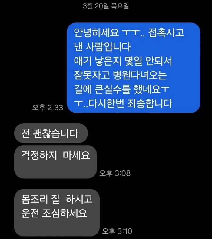 인사이트