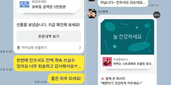 인사이트
