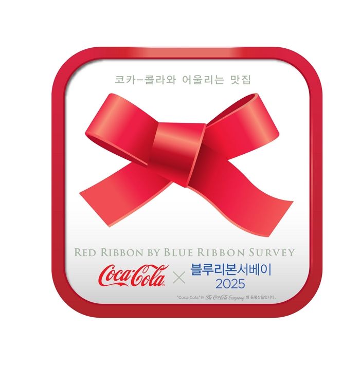 전국 1,500곳 ‘찐맛집’ 콕 집었다... 코카-콜라가 고른 리스트