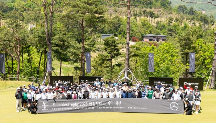 한성모터스, ‘메르세데스 트로피 2025 한성모터스 지역 예선’ 성