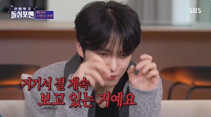 김재중이 말한 극성팬의 소름돋는 행동... “전복 사고 났는데, 웃으며 사진 찍고 있더라”