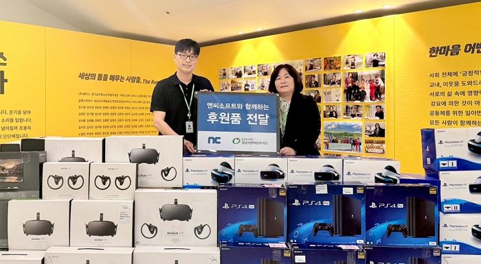 엔씨소프트, 성남시 한마음복지관에 ‘엑박·플스’와 컨트롤러 기부
