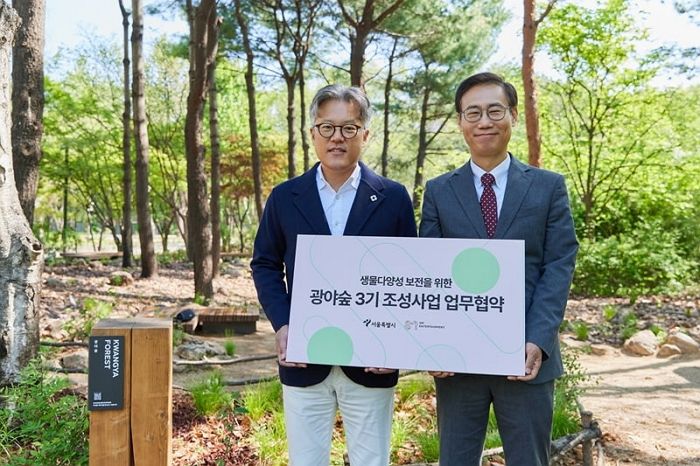 SM, 서울시와 ‘광야숲’ 3기 조성 협약... 도심 속 지속가능한 정원 만든다