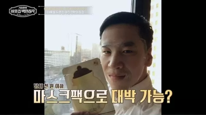 인사이트