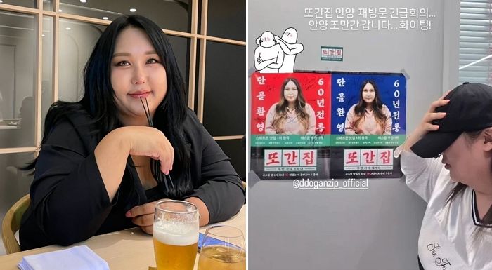 풍자, ‘또간집’ 출연자 ‘거짓말 논란’에 이런 결정 내렸다