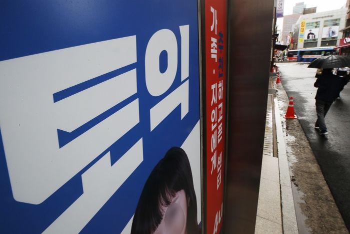 한국 토익스피킹 평균성적 봤더니... “세계 OO위, 아시아 O위”