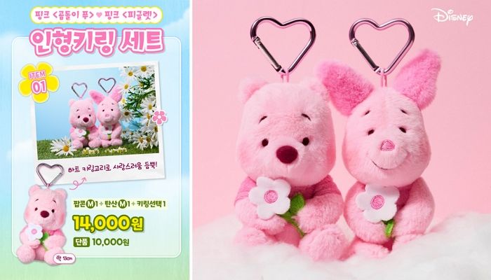 봄 맞이 귀염뽀짝 굿즈 출시한 CGV... ‘핑크색’에 절여진 푸와 피글렛에 ‘어른이’들 반응 폭발