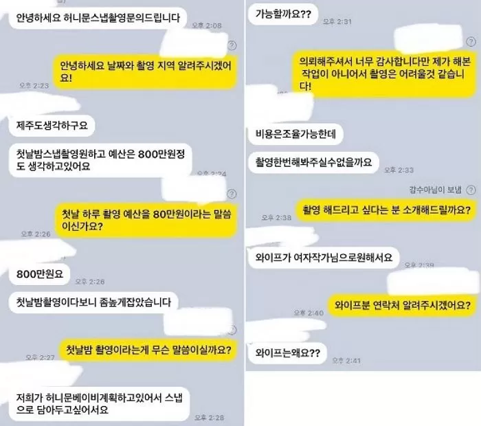 인사이트