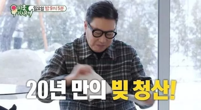 인사이트