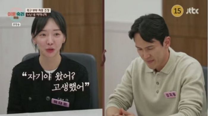故 강지용 아내 “이미지만 챙기는 모습 가증스러워... 법적 대응할 것”