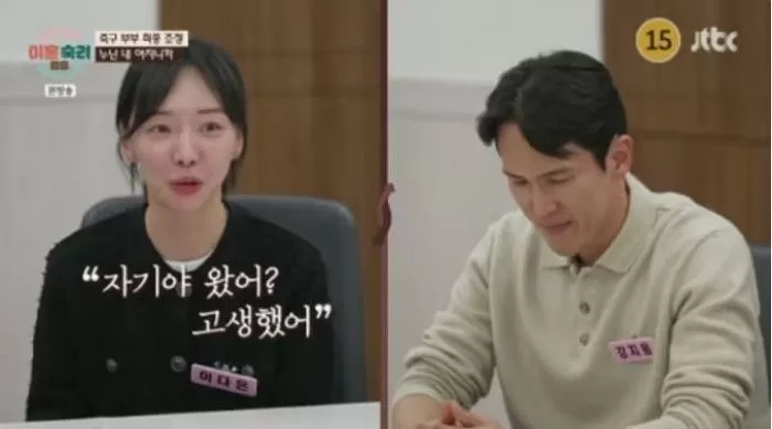 JTBC 