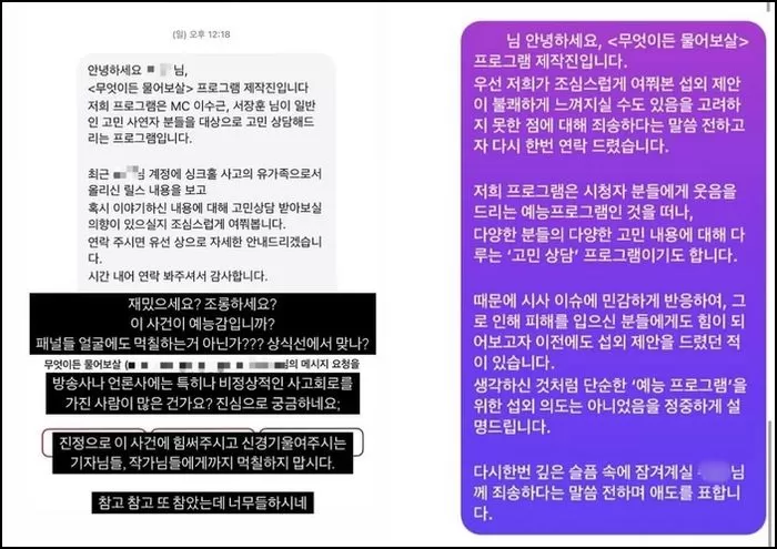 인사이트