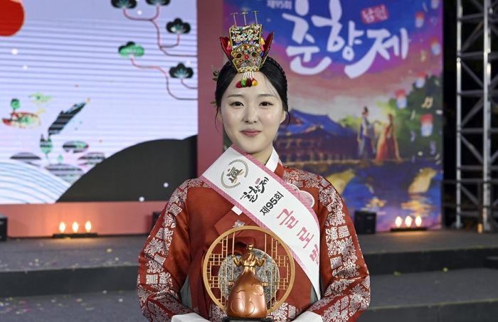 ‘미스춘향 진’에 연대생 김도연...“행동하는 춘향 되겠다”